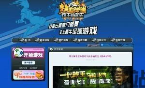 yowa云游戏网页版下载 