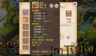 文字的力量 
