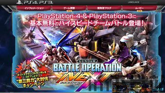PS4模拟器手机版 