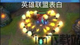 宋儿表白神器 