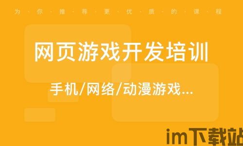 班班花园3Gardenbanban3中文版下载 