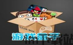 汽车迷游戏破解版中文 