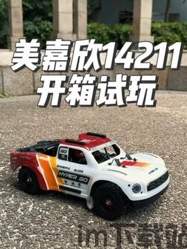 旋转卡车轮胎下载中文版v1.0安卓 