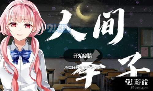 FighterFactor战斗因子游戏最新版免费下载 