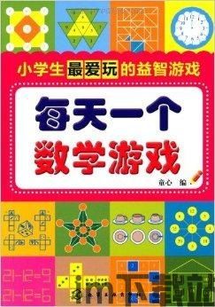 宝宝学数学游戏下载 