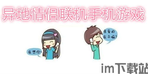 勇者历险记手机小游戏下载 