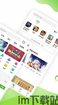4399游戏盒下载 