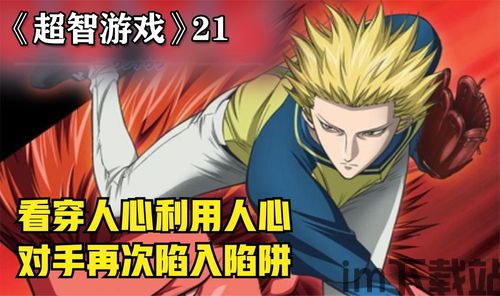 飞智游戏厅最新版 