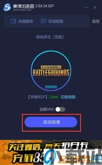 地狱有什么不好游戏官网版 
