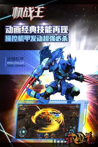 飞机战争 