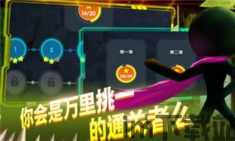 永不言弃免费下载 