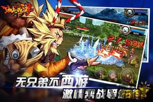 功夫西游蛇精时装烛龙,功夫西游蛇精时装惊艳亮相