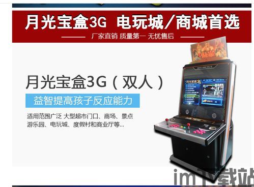 美貌专卖店 