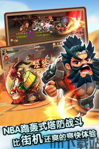 泡泡大作战游戏手机游戏 