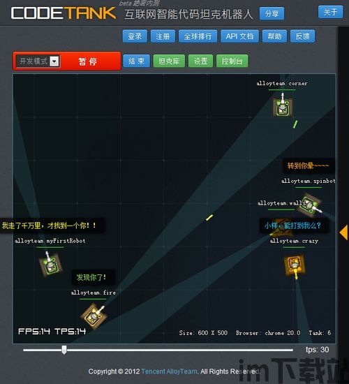 坦克世界陆军对战游戏无弹窗官方版手机下载地址 