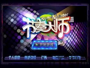 勇者历险记手机小游戏下载 