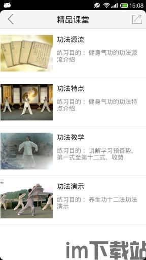 方格音乐APP 