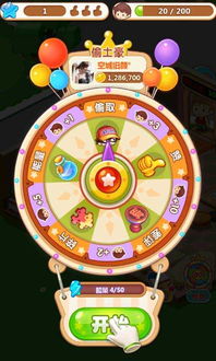 H5游戏盒 