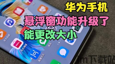 华为游戏中心app官方版 