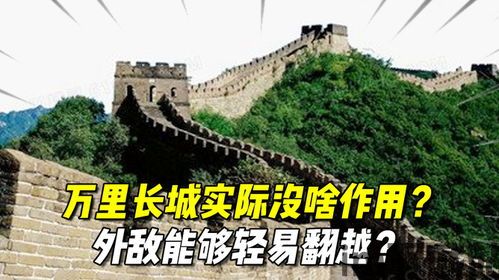 万里小说 