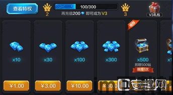 移动端水费充值手机软件下载安卓版v1.1 