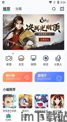 wybxy在线玩,畅享虚拟世界之旅