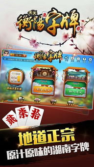 阿尔法王牌游戏下载正版 