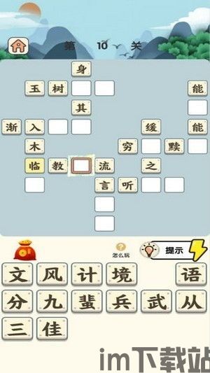 心力物语游戏下载 