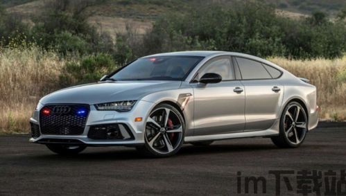 RS7漂移模拟器 