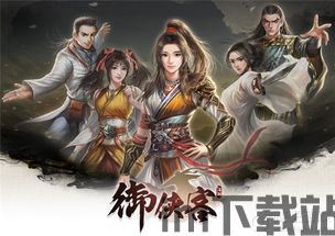 黑侠游戏盒子 