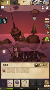 星神少女游戏官网版 