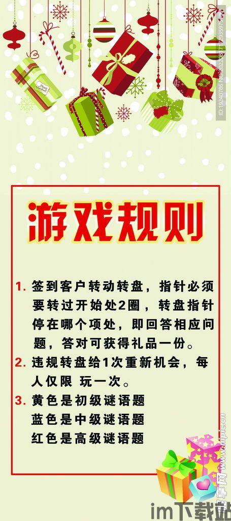 漫画人盒子软件下载安装免费版 