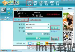webtoon漫画台版官方网站下载 