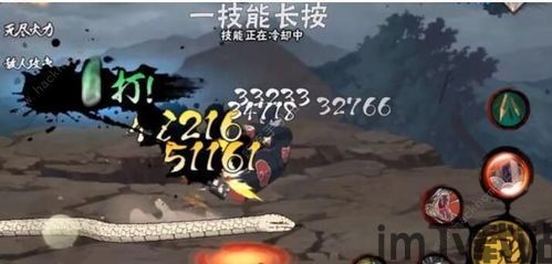 火影忍者对决游戏手机下载v0.4 