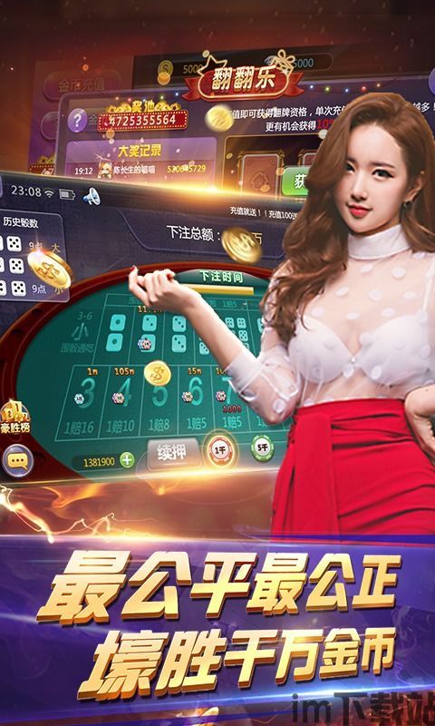 解压高手赚钱游戏 