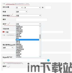 skype创建号码段不支持,揭秘为何无法生成特定号码