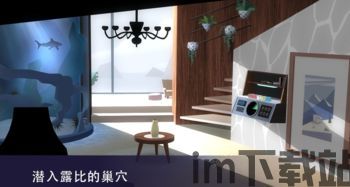 隐秘逃脱秘密特工游戏安卓版下载安装最新 