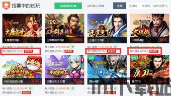 兴运 *** 赚钱 