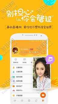 我的女神是仆从冷狐版游戏直装 