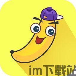 合成大香蕉2 
