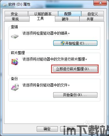 skype电脑版文件下不下来,Skype电脑版文件下载难题解析