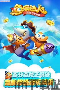 乐乐游戏官网版下载 