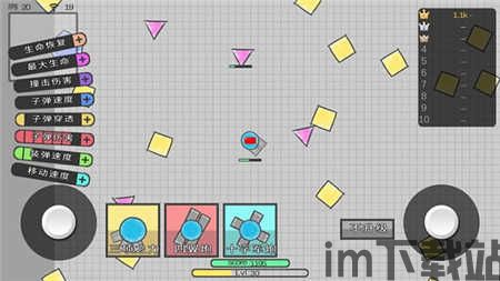 泡泡大作战游戏手机游戏 