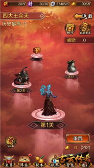 555游戏攻略app安卓免费版 