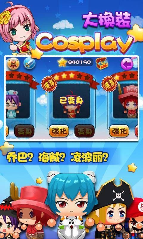 泡泡大作战游戏手机游戏 