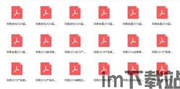 易游汇 