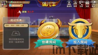 我要当元帅安卓版无广告 