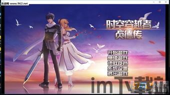 美男战国：穿越时空之恋 