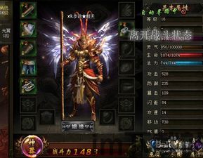 蛋仔派对网易服务器游戏版本下载安装 