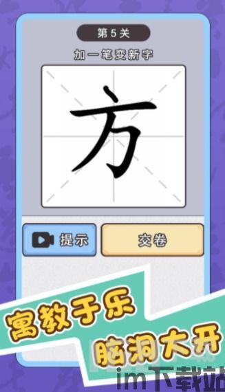 就是一笔画游戏官方版2024下载手机安卓版 就是一笔画游戏官方版2024下载手机安卓版